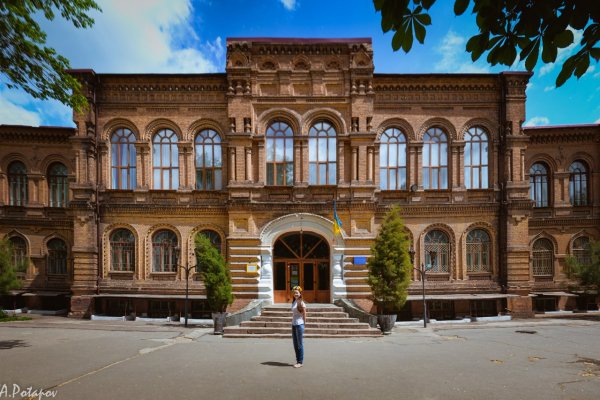 Ссылка на кракен