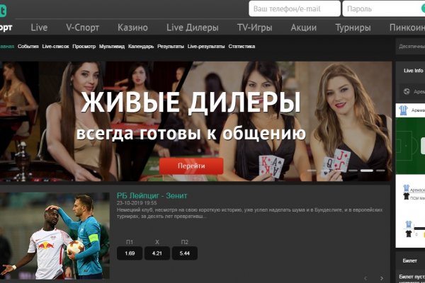 Что такое кракен в интернете