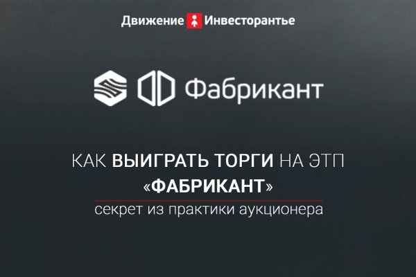 Как купить наркотик в кракен