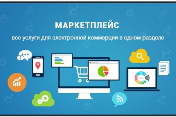 Кракен даркнет площадка