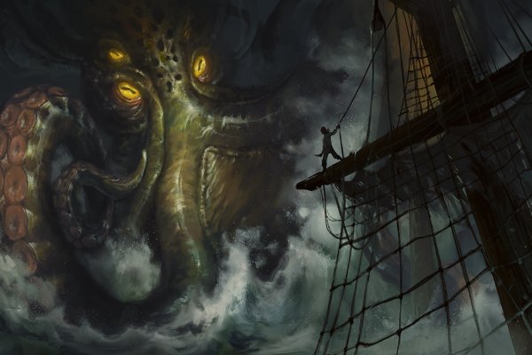 Kraken актуальное