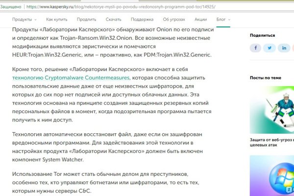 Кракен даркнет 2krnmarket
