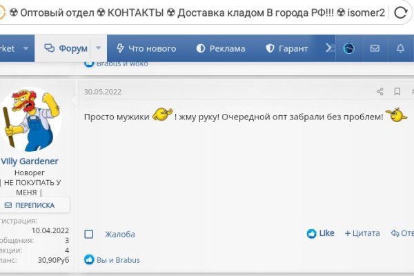 Кракен ссылка работает