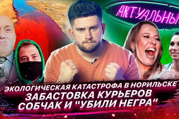 Площадки в даркнете