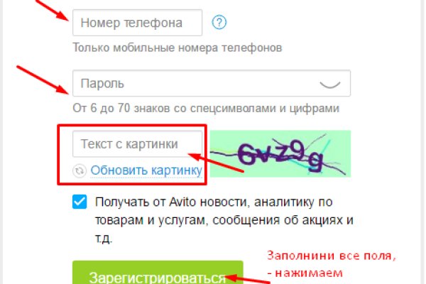 Kraken маркетплейс официальный