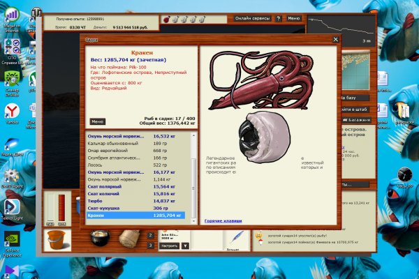 Kraken 2krn at