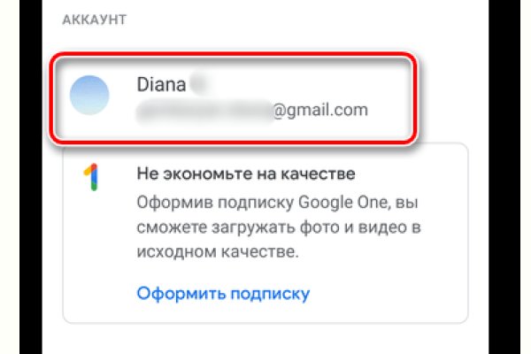 Кракен сайт это