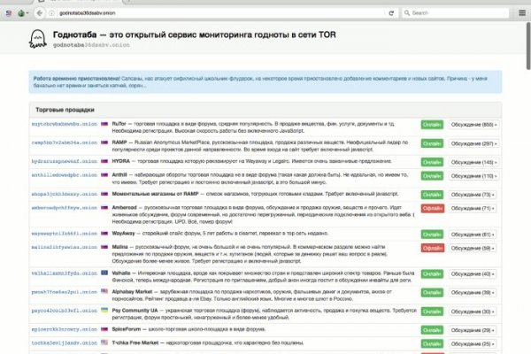 Kra39at