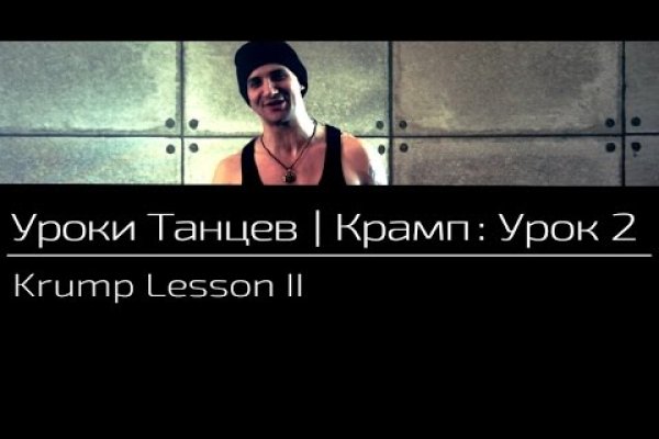 Даркнет кракен отзывы о платформе