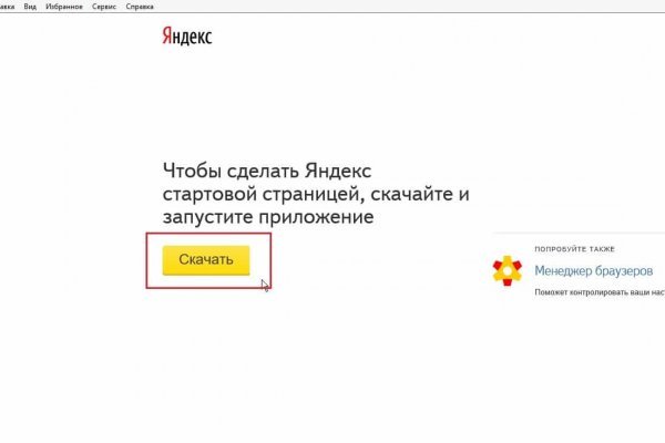 Кракен зеркало рабочее на сегодня krakenat2krnkrnk com