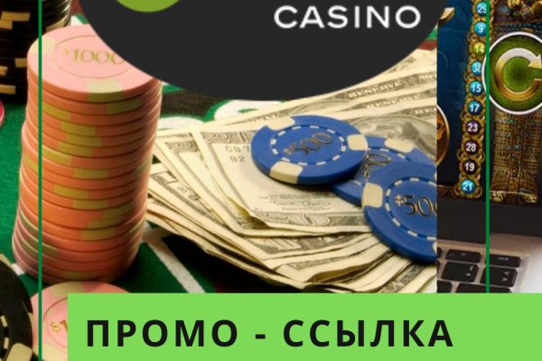 Зайти в кракен