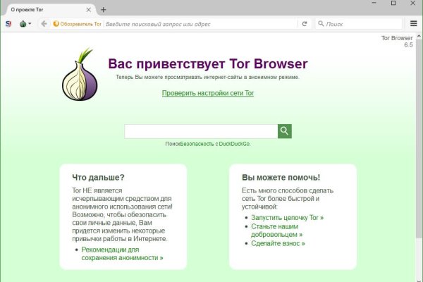 Kraken darknet зеркала