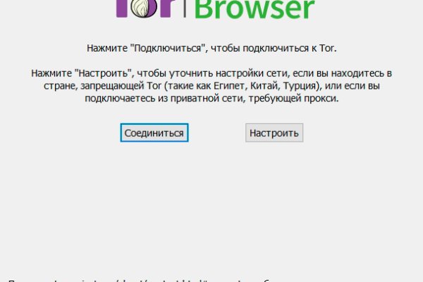Наркотики заказать
