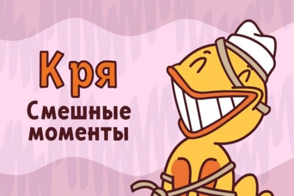 Кракен черный сайт