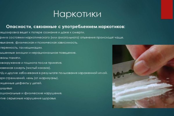 Kraken site