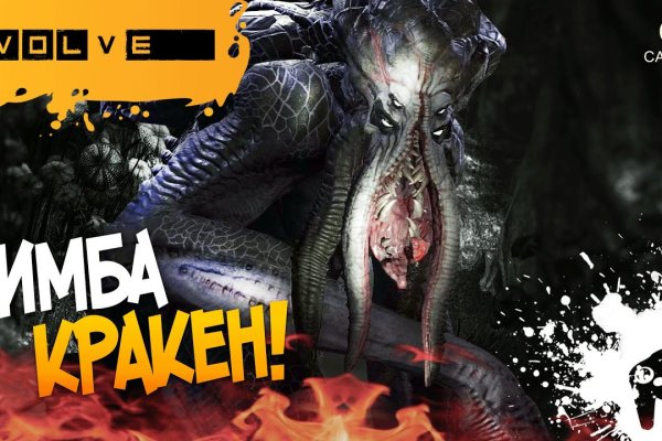 Ссылка адрес на кракен