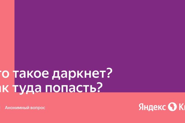 Кракен наркотики в оренбурге