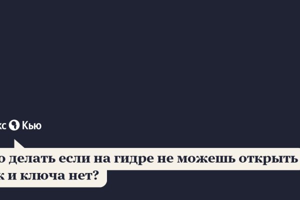Кракен маркетплейс ссылка на сайт