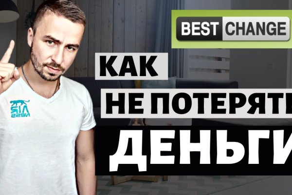 Настоящая ссылка на кракен