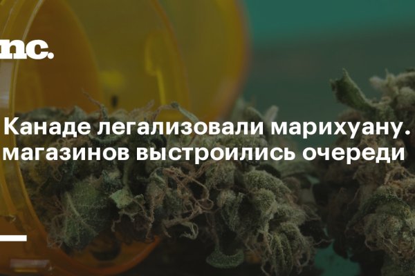 Кракен маркетплейс что продают