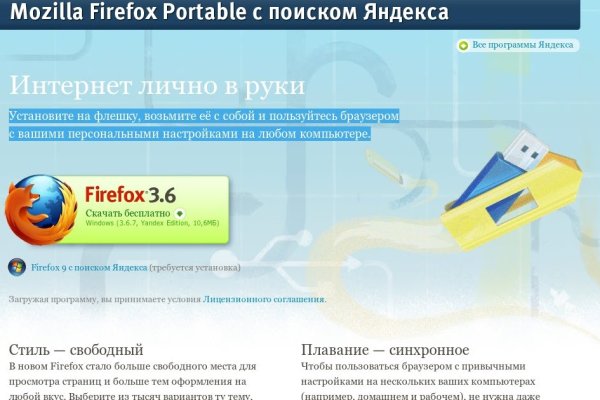 Кракен браузер ссылка