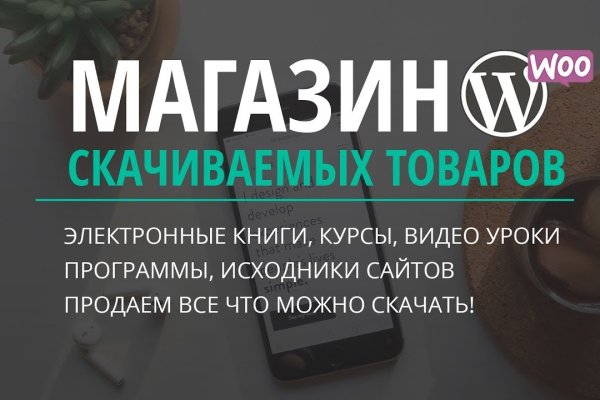 Кракен рабочий сайт