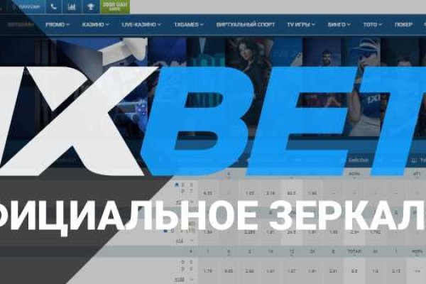 Кракен сайт как выглядит