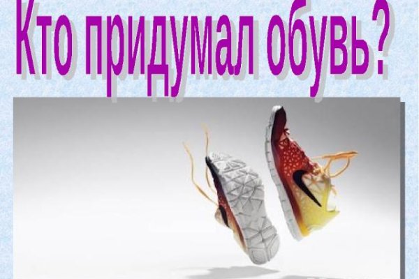 Кракен сайт тор ссылка