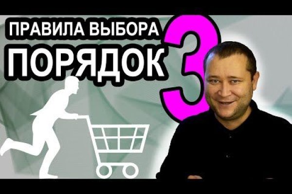 Кракен перейти