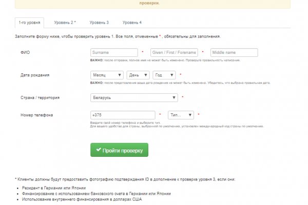 Кракен сайт продаж
