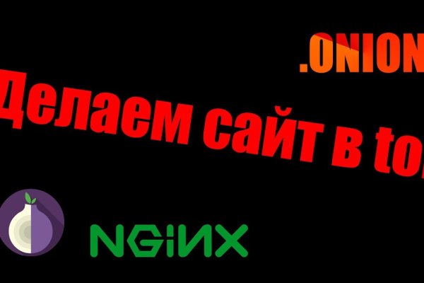 Маркет кракен маркетплейс