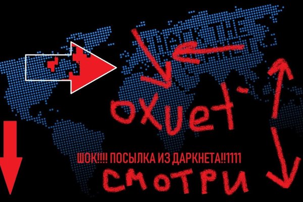 Kraken купить клад