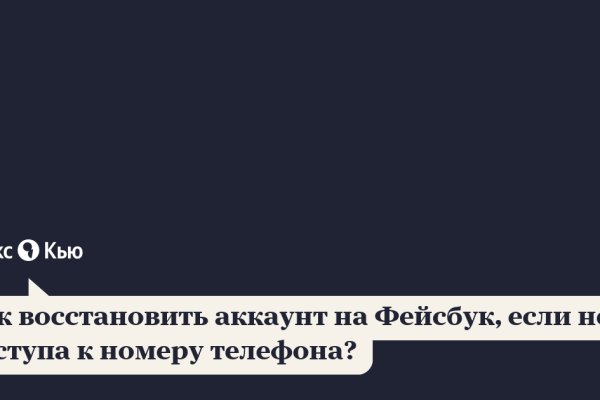 Скрытый интернет как войти