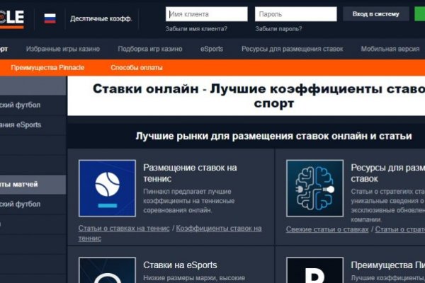 Зайти на кракен без тора