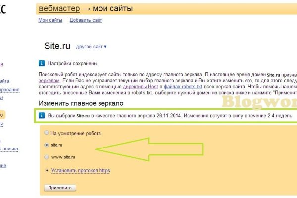 Ссылки на даркнет