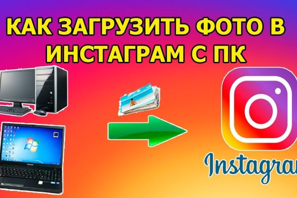 Что за площадка кракен