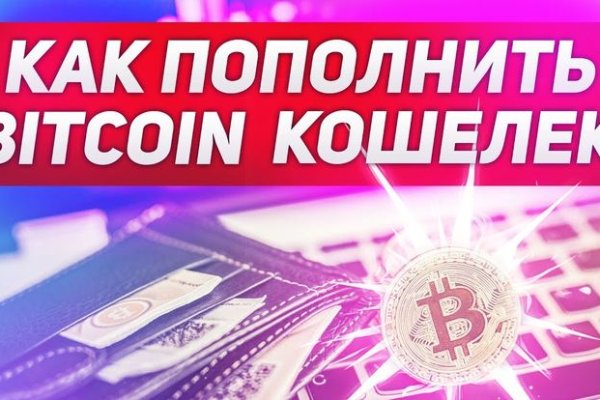 Кракен даркнет ссылка на сайт
