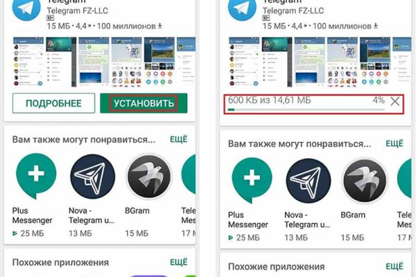 Kraken вход kraken torion