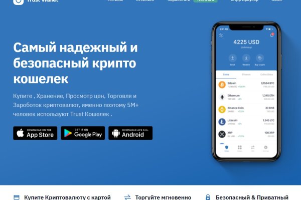 Кракен впн