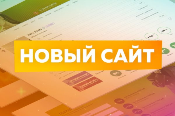Что за площадка кракен