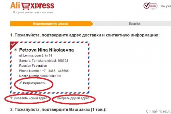 Кракен маркет что это