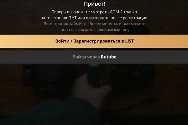 Kraken настоящая ссылка