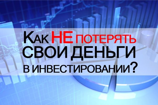 Кракен вход kr2web in