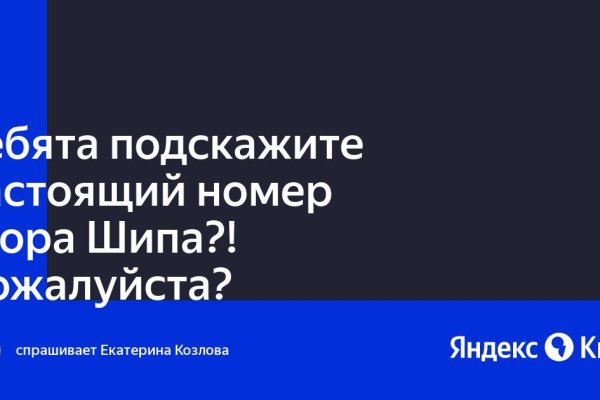 Кракен нарк