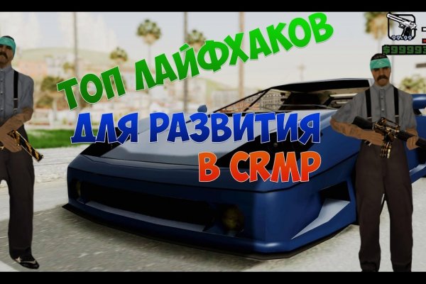 Свежие ссылки кракен