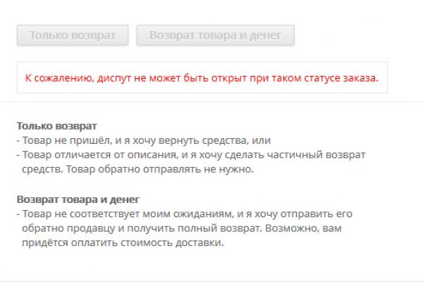 Зайти в кракен